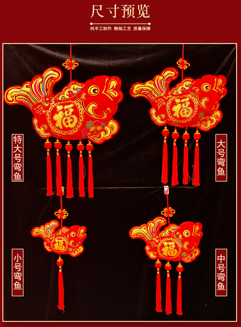 23 types of Chinese knot fish pendants, ethnic-style curved fish strings, new house moving decoration items, Spring Festival pendants in stock pic 4