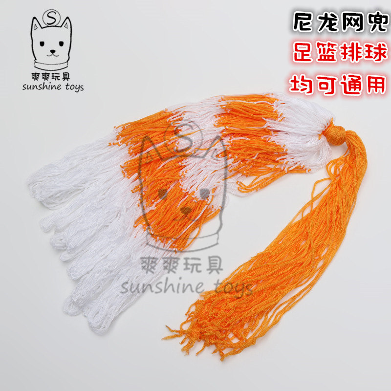 Factory direct sales of yellow and white football net bags, basketball net bags, nylon ball nets and air needle accessories pic 5