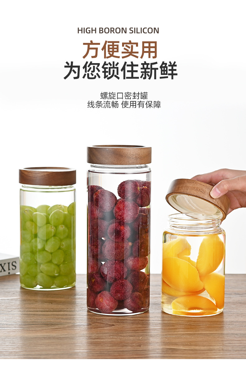高硼硅透明带盖茶叶罐玻璃储物罐茶叶玻璃罐竹木储物罐收纳日用详情8