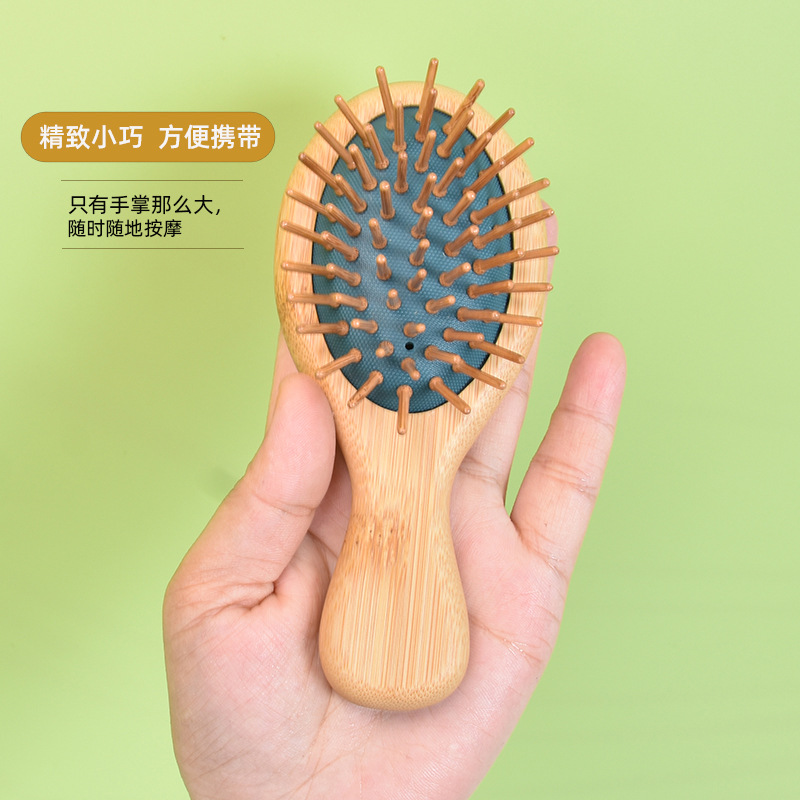 [工厂直销】楠竹迷你小巧气垫梳按摩头部按摩梳子木梳气囊梳便携详情14
