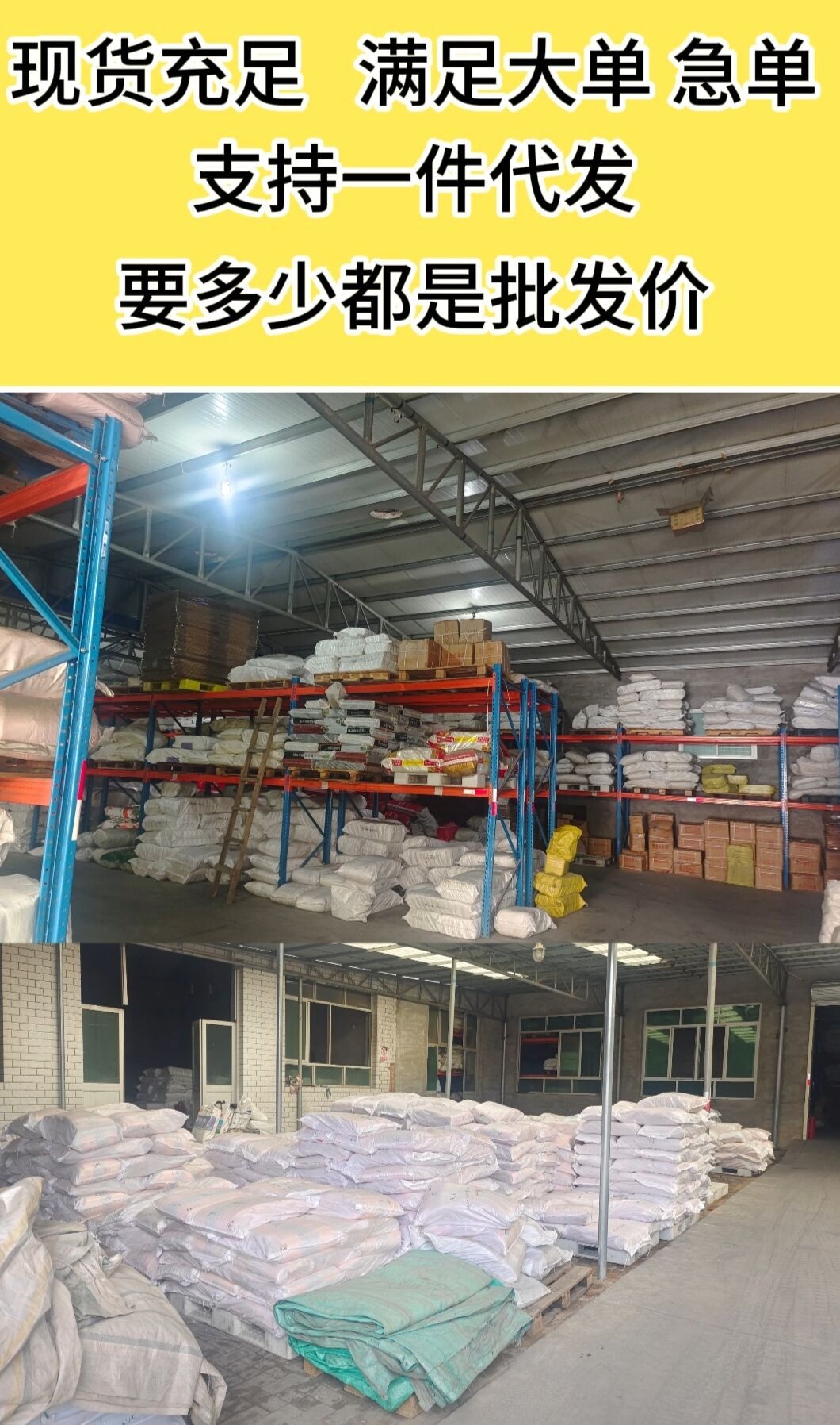 商用大号垃圾袋加厚超大特大黑色平口塑料袋户外用环卫餐饮物业袋详情3