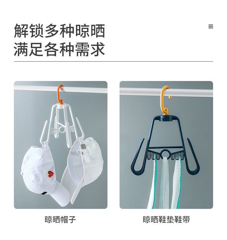 The shoe storage rack is foldable and can be used for outdoor shoe drying. It is a rotating rack for balconies and can be hooked pic 7