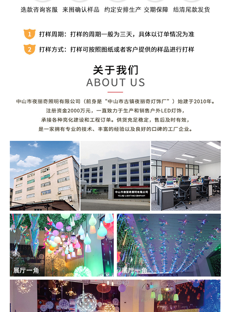 led solar 8-cm diameter copper wire spherical reed lamp, stainless steel pole solar light-emitting spherical garden lamp pic 14