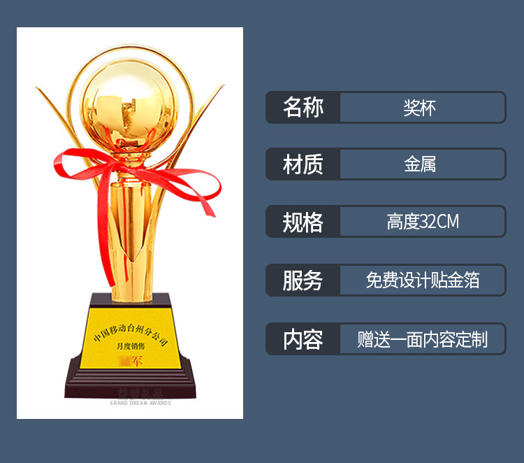 Metal trophies are made for taekwondo running, basketball and football competition award gifts, honor sports meeting trophies and engraving pic 11