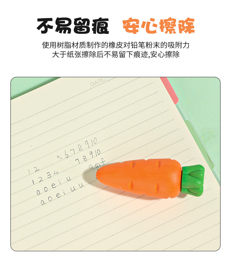 可爱创意巨无霸水果橡皮卡通橡皮擦 儿童小学生大橡皮擦文具批发详情6