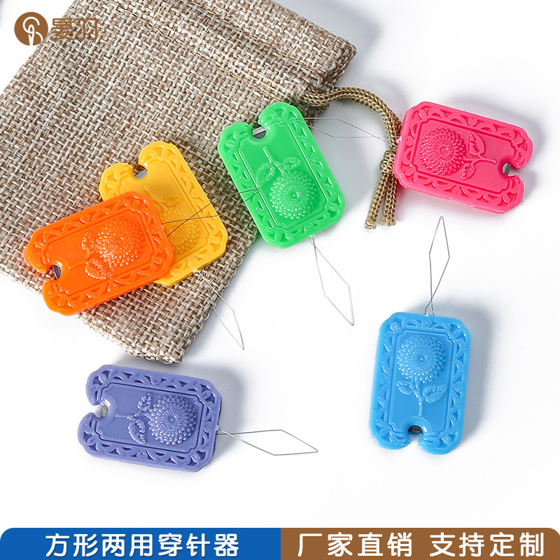 穿针器认针器老人辅助穿线工具 盲人自动穿线器 缝纫机穿针引线器详情5