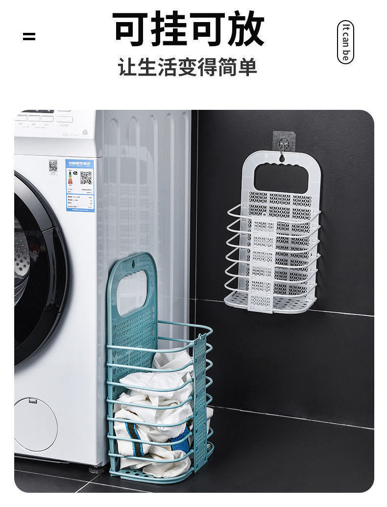 折叠脏衣篓脏衣篮壁挂脏衣服收纳篮卫生间脏衣服收纳筐详情12