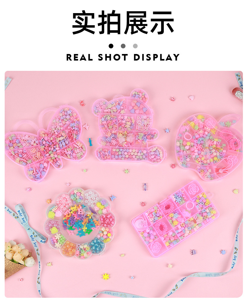 厂家直销创意塑料串珠diy儿童手工制作手链项链彩色串珠玩具批发配饰配饰详情9