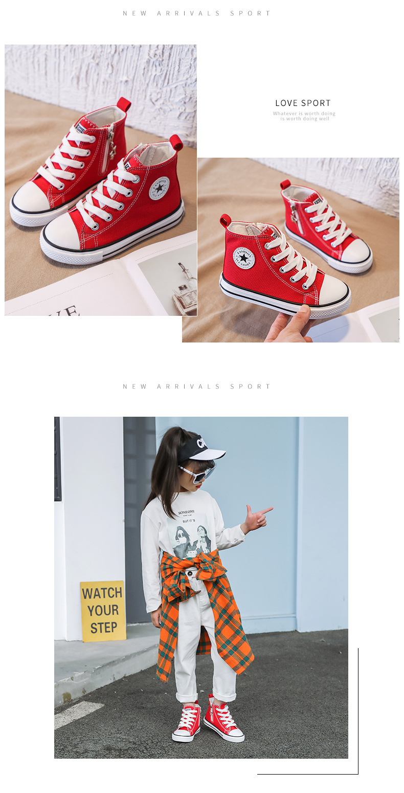 儿童帆布鞋亲子鞋高帮侧拉链防滑软底布鞋中大童鞋幼儿园小白鞋潮详情10