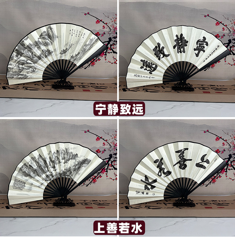 8寸10寸空白折扇中国风古风扇子男女学生景区地摊黑骨折叠扇批发详情36