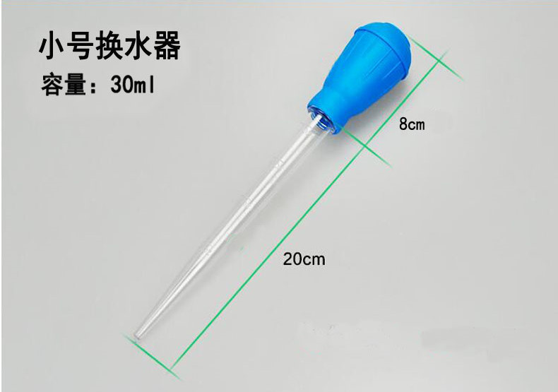 Fish tank water changer, water pipe changer, fecal suction device, small turtle tank straw drainage, fish tank cleaning tool dropper pic 10