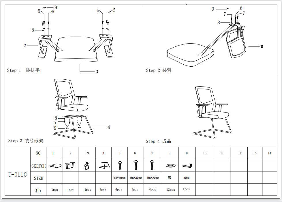 Star Staff office chairs, home computer chairs, dormitory adjustable and rotating chairs, lounge chairs, conference chairs, gaming chairs, ergonomic chairs pic 49