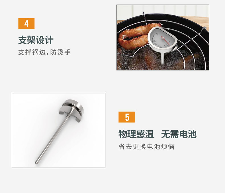 Stainless steel thermometer for deep fryer, tempura thermometer for food kitchen, commercial oil temperature gauge, oil temperature meter pic 7