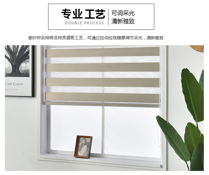 New product launch: Office, bathroom, living room, bedroom shading blinds, waterproof and dustproof soft gauze curtains manufacturer wholesale pic 4