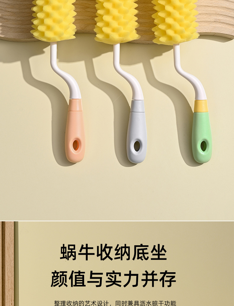 海绵刷套装杯刷奶瓶刷婴儿洗奶瓶刷子清洗刷清洁刷奶嘴刷吸管刷详情11