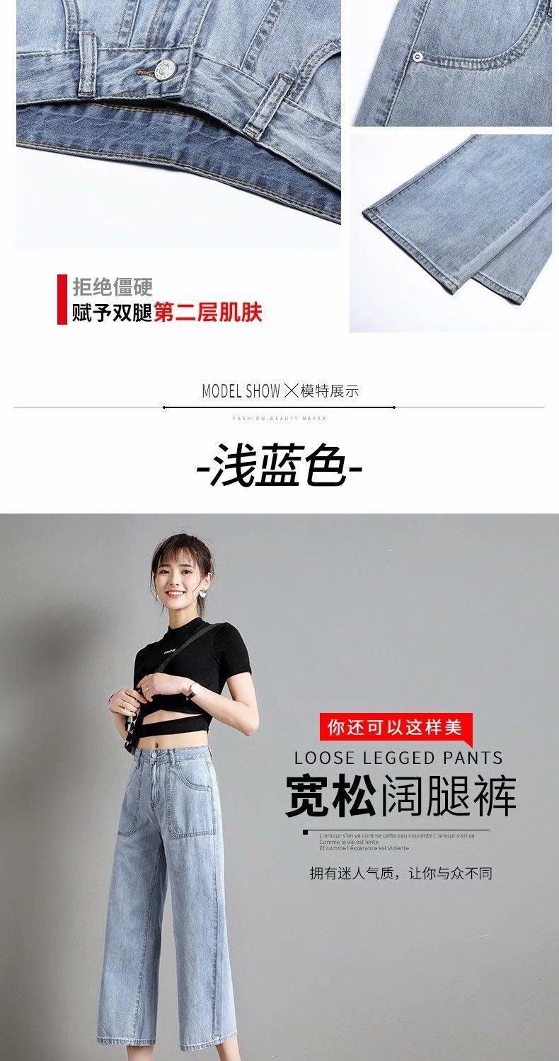 高腰牛仔阔腿八分裤女宽松显瘦显高春装2021新款复古直筒老爹裤子详情8