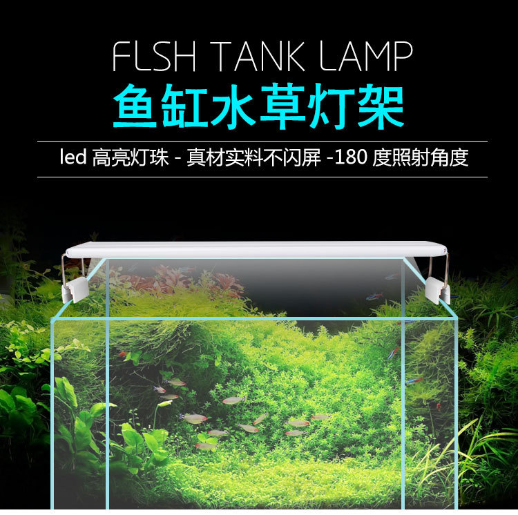 Aquarium fish tank LED aquatic plant light stand, full-spectrum lighting, grass light, fish tank stand light, small fish tank stand light pic 18