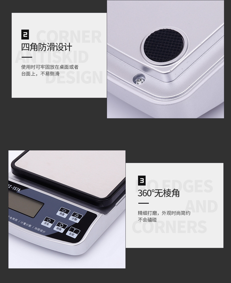 多功能电子秤防水防尘称家用厨房称烘焙秤水果称高精度计数称批发详情11