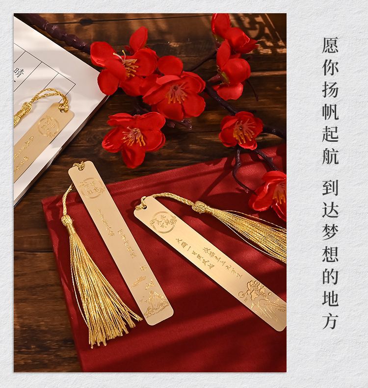 Customized bookmark cultural and creative gifts with a sense of high-end creativity, Chinese-style graduation commemorative gifts for students, and a metal bookmark gift box pic 14