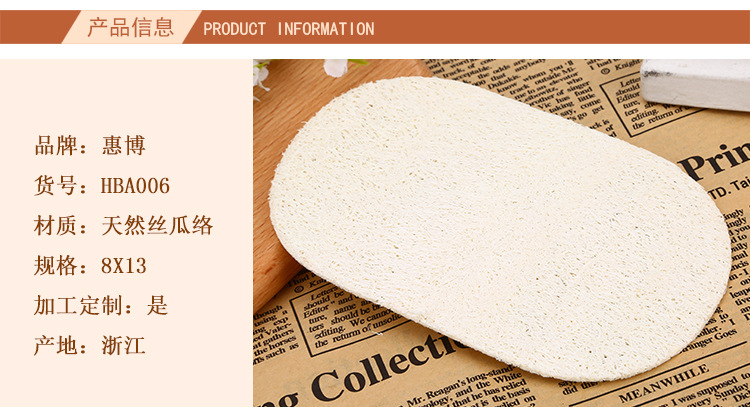 Direct supply of kitchen dishcloths from the manufacturer, including scouring pads and loofah sponges for scrubbing POTS, cleaning and degreasing. Wholesale of solid color cloths with loofah pic 2