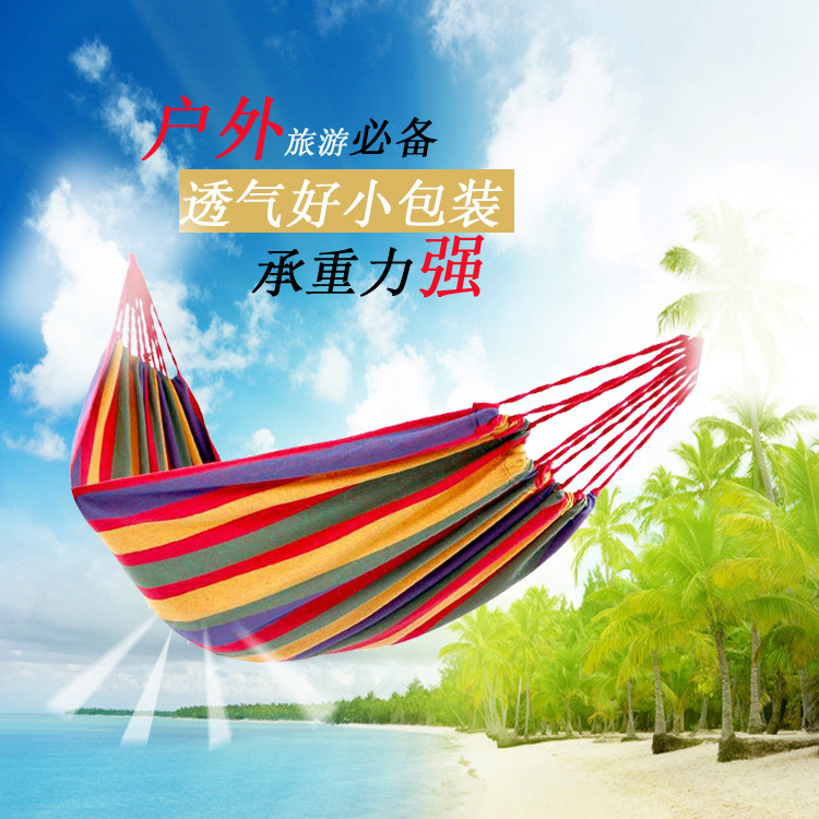 户外用品休闲野营旅游阳台用品单人吊床双人吊床成人吊床帆布吊床详情2