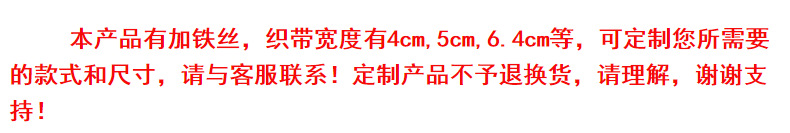 美丝源直销亚玛逊红黑格子蝴蝶结圣诞part装饰丝带格子蝴蝶结详情10