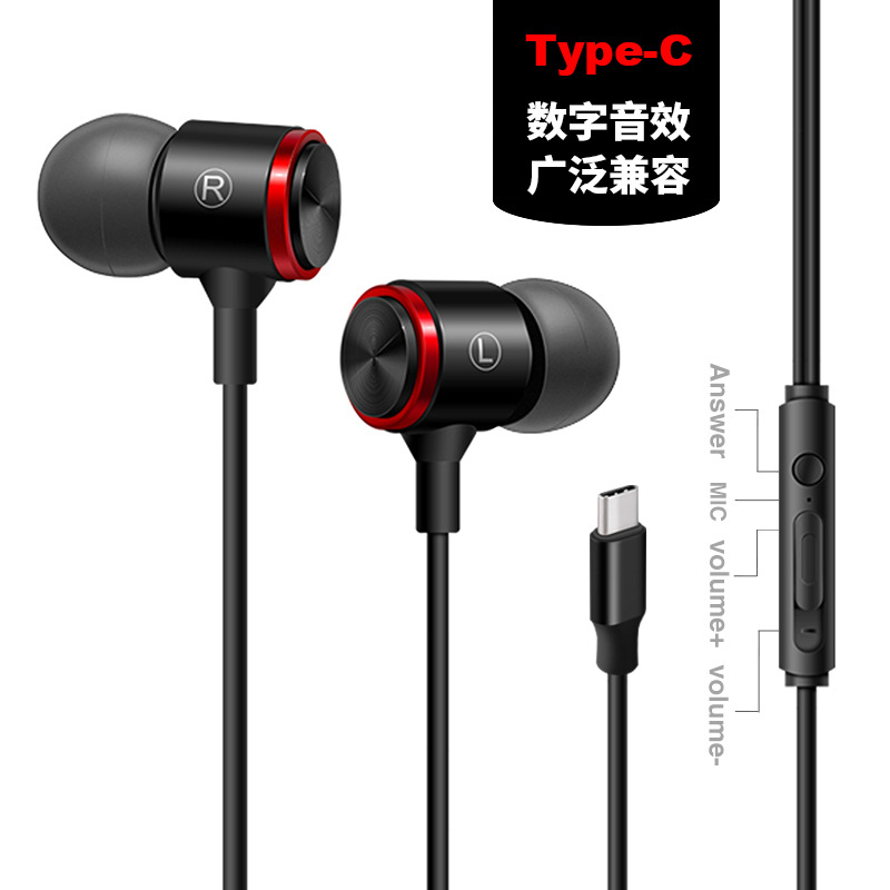 有线耳机typec入耳式32位数字解码立体声音效手机线控type-c耳机详情6