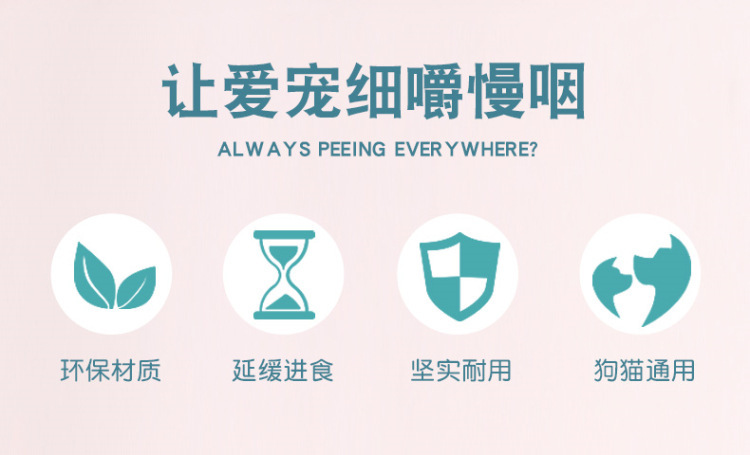 宠物用品宠物用品宠物用品中小型犬喂食器防噎慢食骨头宠物碗防打翻猫狗盆狗碗详情5
