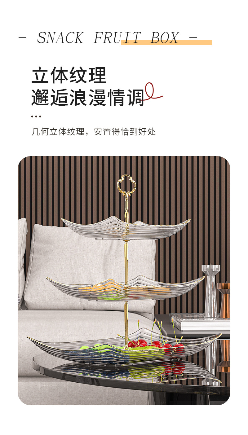 Simple and multi-layered afternoon tea snacks, Nordic-style home cake plate, living room fruit, nut, snack display, inventory and heart plate pic 9
