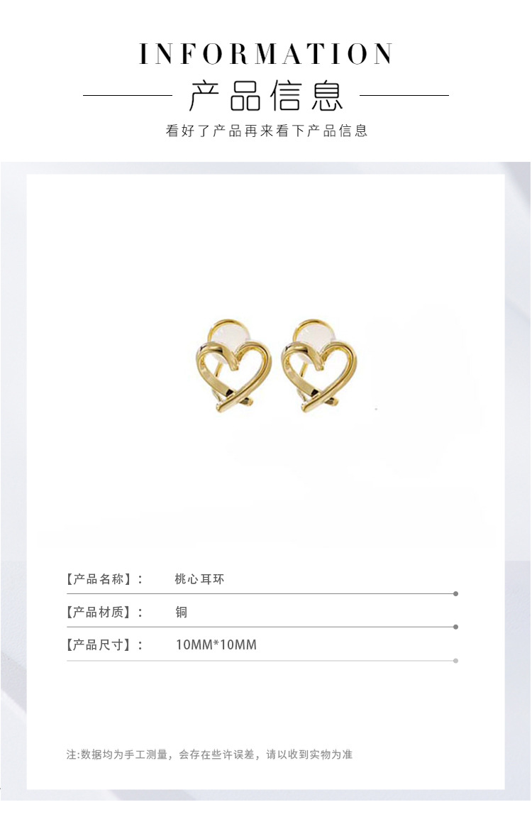 日常通勤百搭爱心耳夹女无耳洞可戴睡觉不用摘耳环气质桃心形耳饰详情13