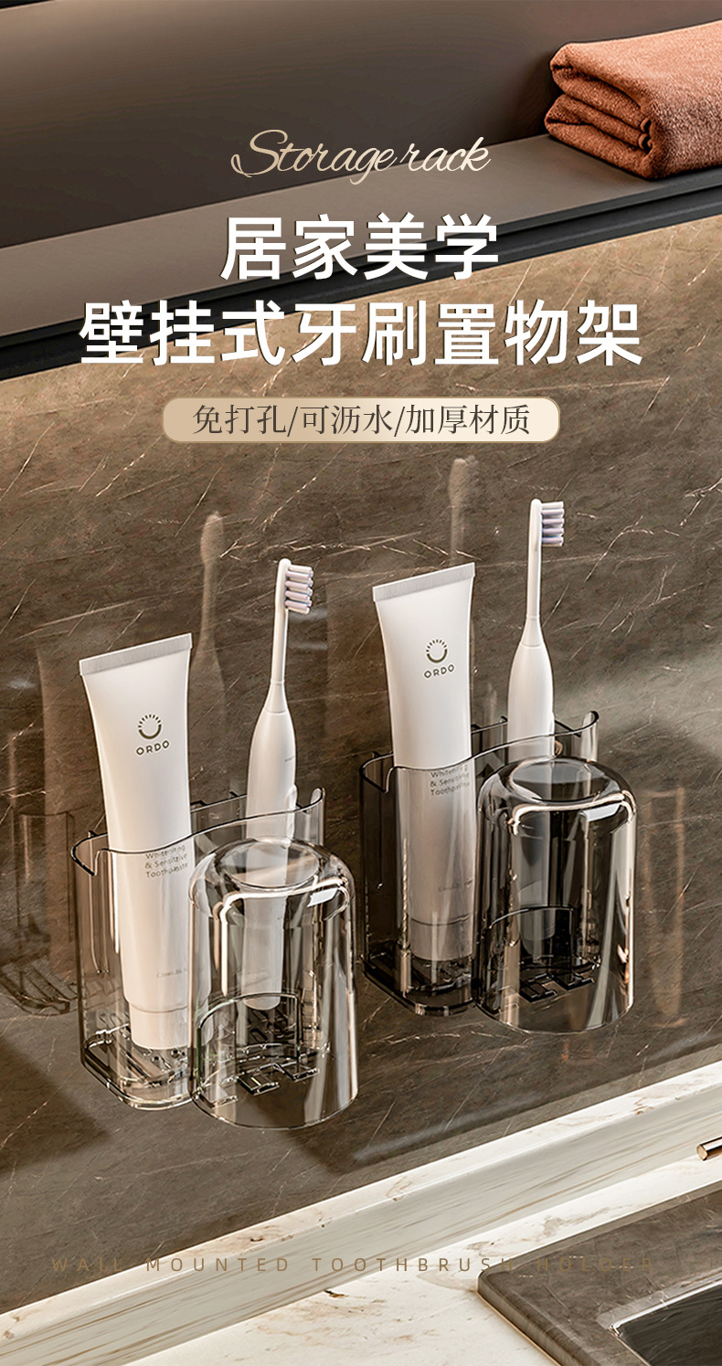 Toothbrush and tooth cup rack, light luxury bathroom mouthwash cup, wall-mounted toothpaste cup storage rack without drilling pic 5