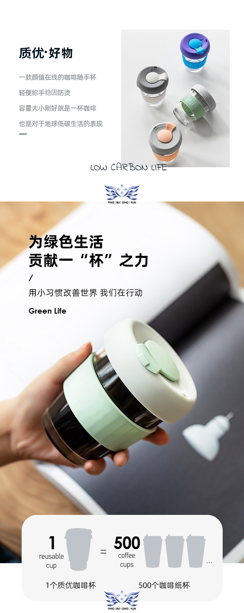 咖啡杯详情_02