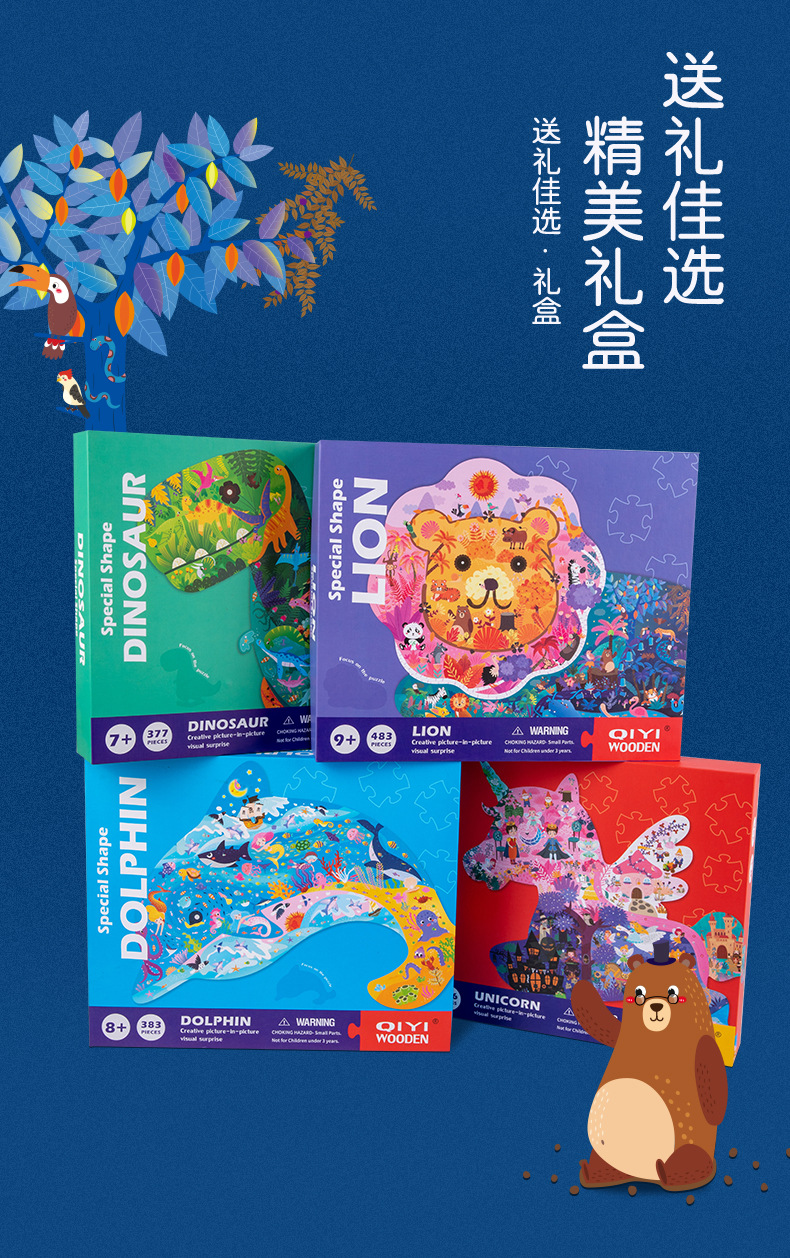 TOI Art Aesthetics Jigsaw Puzzle for Children, Alien Animal Recognition, Dinosaur Aesthetics Education Gift Box, and Educational Toys pic 28