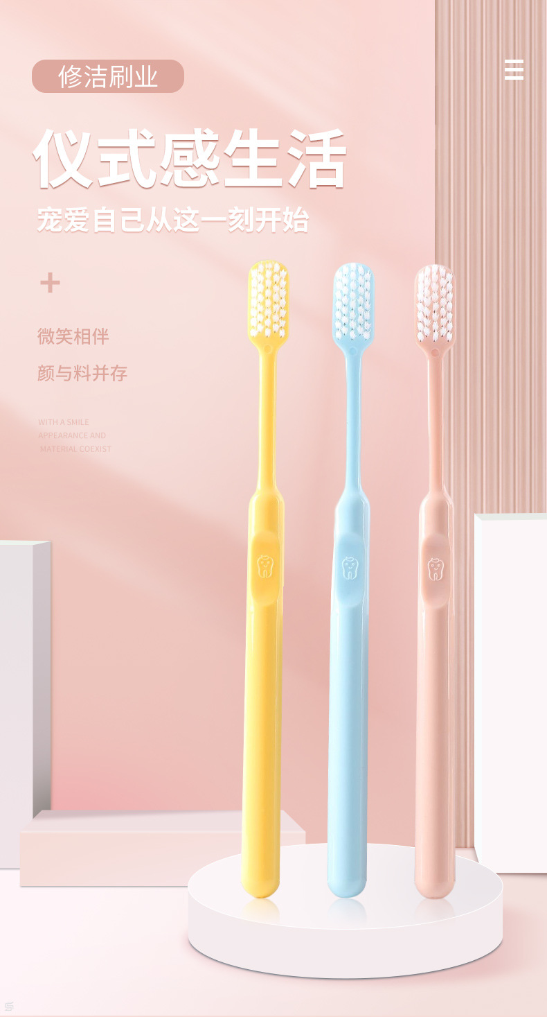 Wholesale of 10 adult couple daily small-head toothbrushes with covers in a bucket of Xiujie Smiley candy-colored soft-bristled toothbrushes pic 1