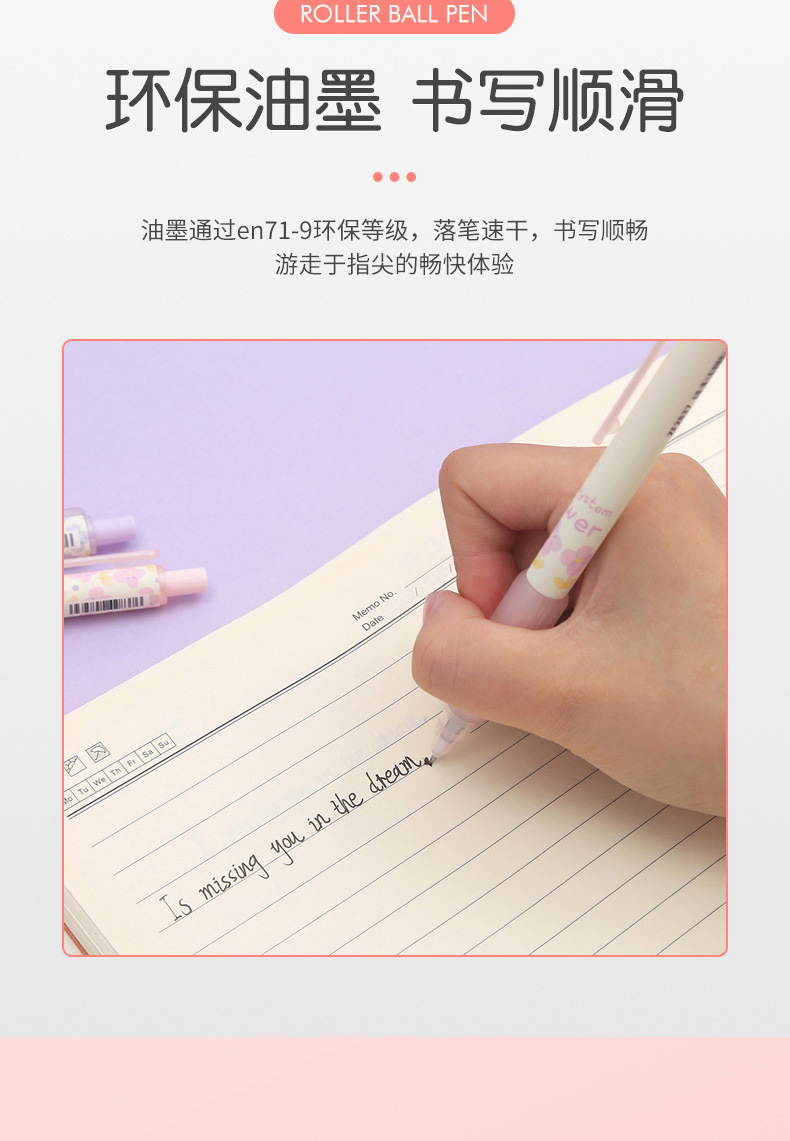宗帆文具花朵按动中性笔ins雏菊郁金香速干刷题笔0.5mm黑笔签字笔详情5
