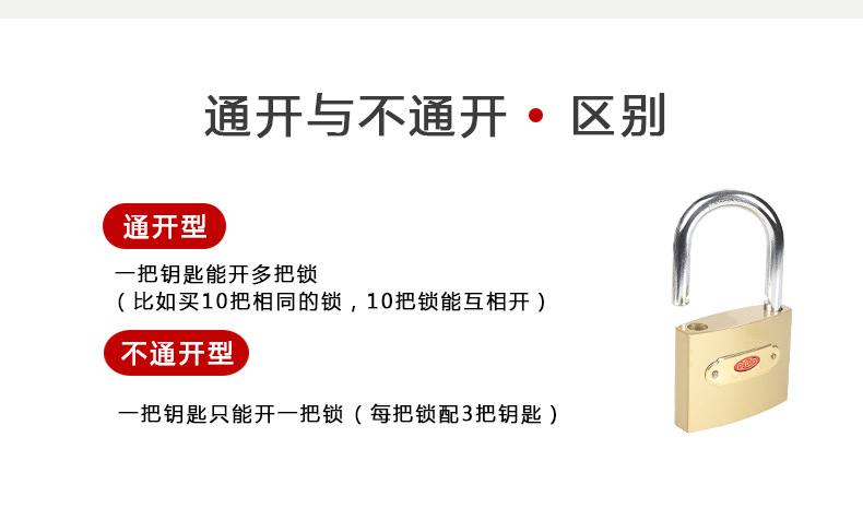 Copper-like single-line opening padlock, household anti-theft and explosion-proof door padlock, cabinet lock, drawer lock, student dormitory lock pic 3