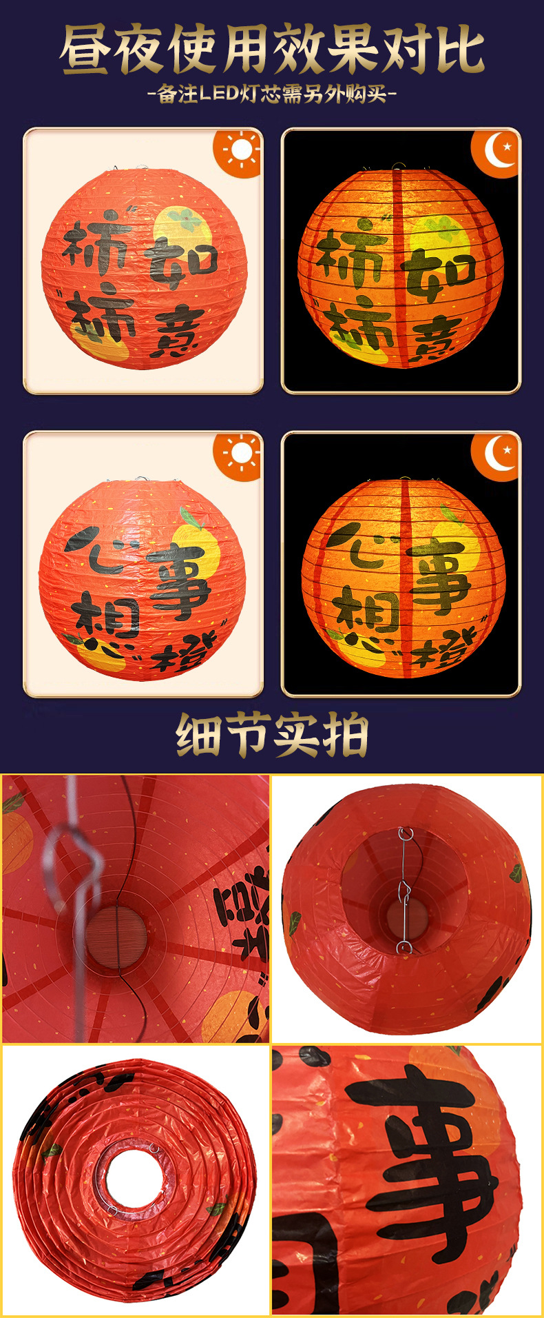 Wholesale of Chinese national trend ancient-style lanterns, Hanfu photography, hand-held paper lanterns, photography props, and red festive lanterns. 1 pic 2