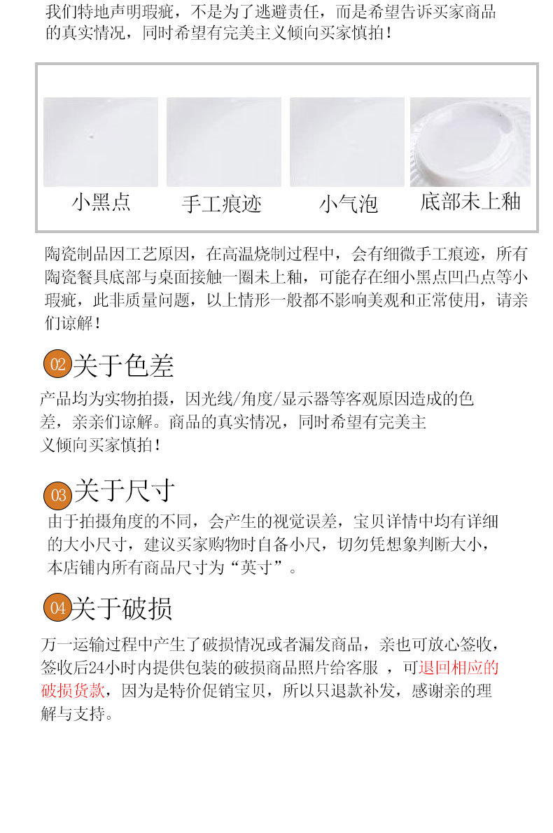 碗碟套装家用轻奢釉下彩2023新款景德镇陶瓷骨瓷乔迁餐具套装碗盘2023详情15