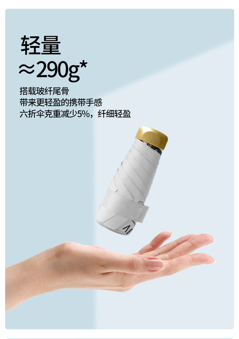 扁伞_05