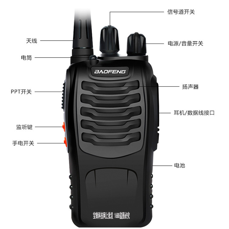 BAOFENG bf-888s intercomunicador baofeng inalámbrico de alta potencia al aire libre taibao feng 888S fabricante feng pic 9