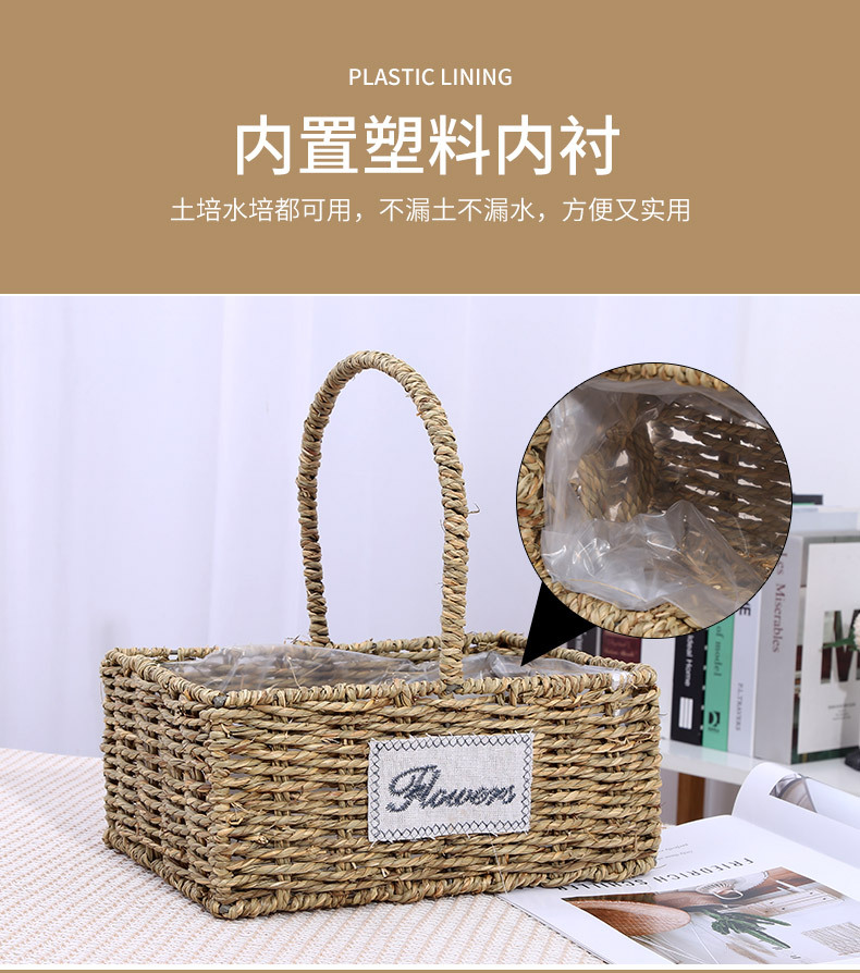 跨境专供货源供应草编花篮 手工编织花篮藤木柳编收纳篮 手提植物详情7