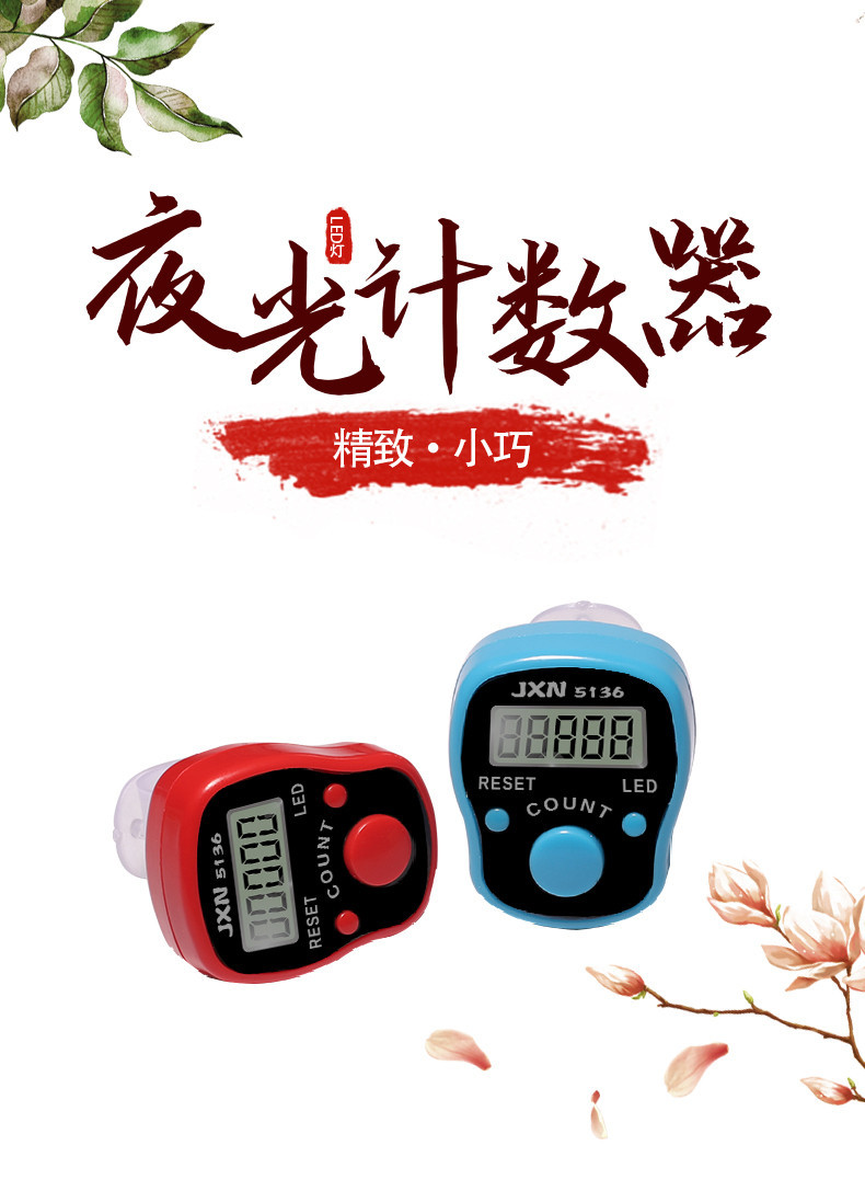 Finger electronic counter, LED luminous ring, mini counter, manual counter, pedestrian flow counter pic 1