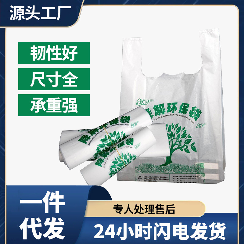 Wholesale of household thickened and enlarged 50*60 point-break kitchen automatic sealing hand-held plastic bags with drawstring pic 3