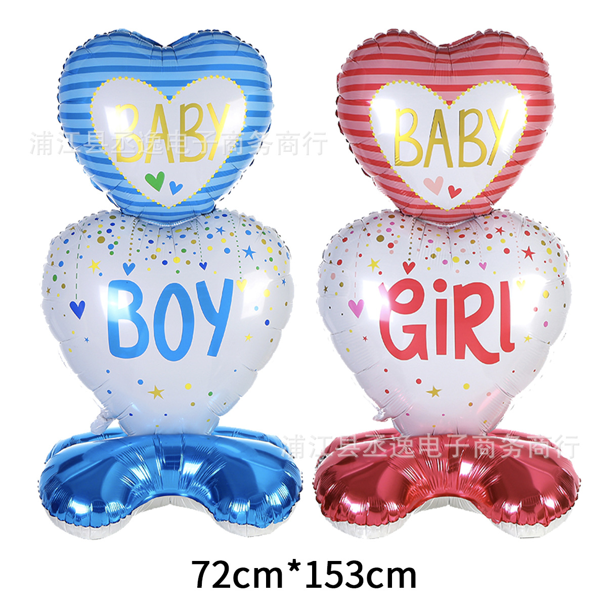 跨境大号底座站立粉蓝BABY GIRL BOY铝膜气球生日派对装饰布置详情3
