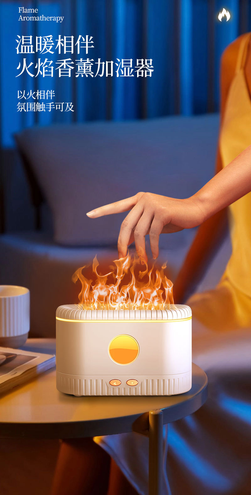 2023 New Model Flame Aroma Diffuser, Small Office desktop Simulation Flame Diffuser, usb Humidifying Atomizer pic 1