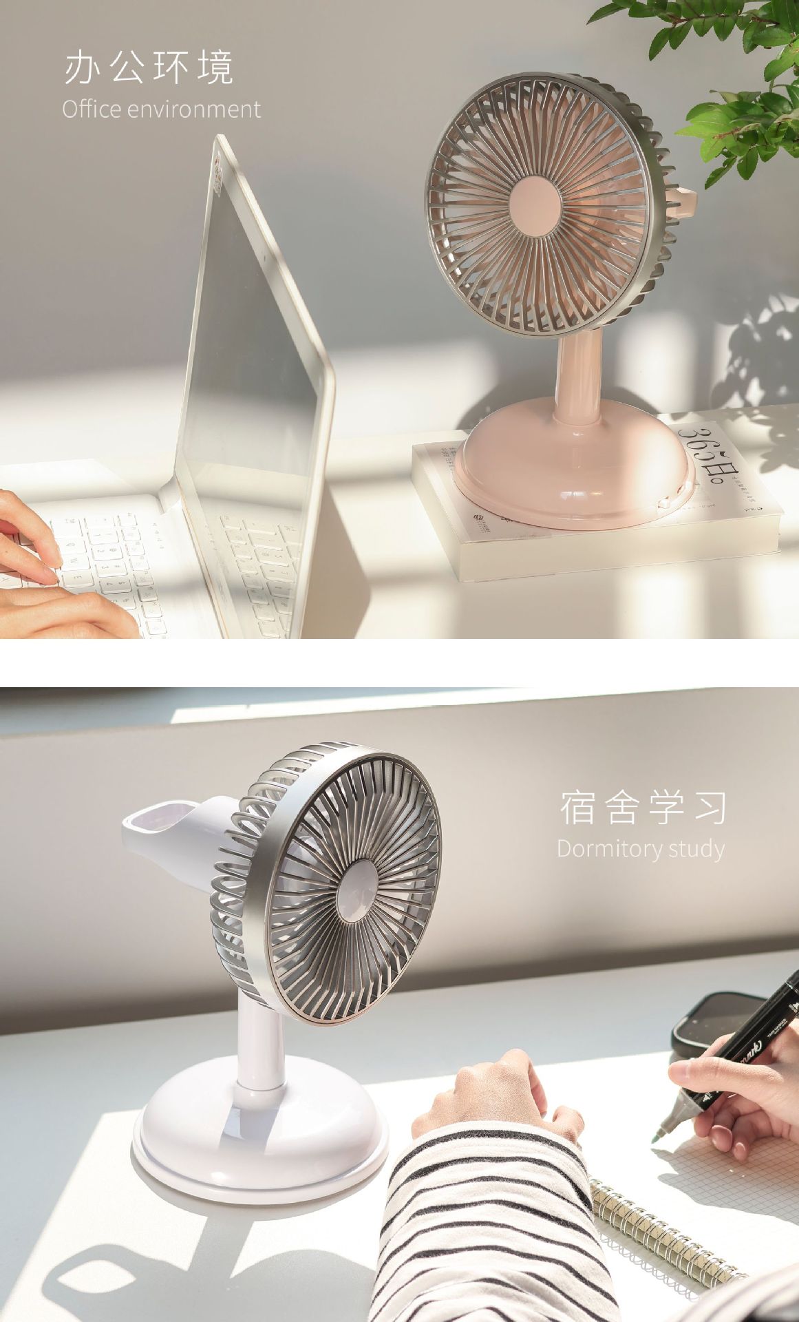 New desktop ubs rechargeable fan, portable outdoor camping small fan gift for desktop office, student dormitory pic 25