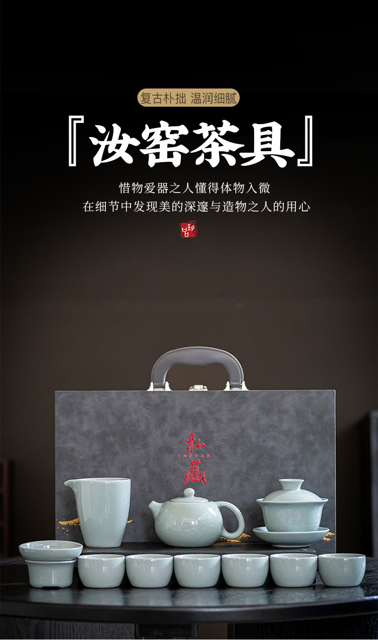 哥窑茶具活动礼品公司套装功夫盖碗茶杯一整套一件代发高档礼盒装详情1