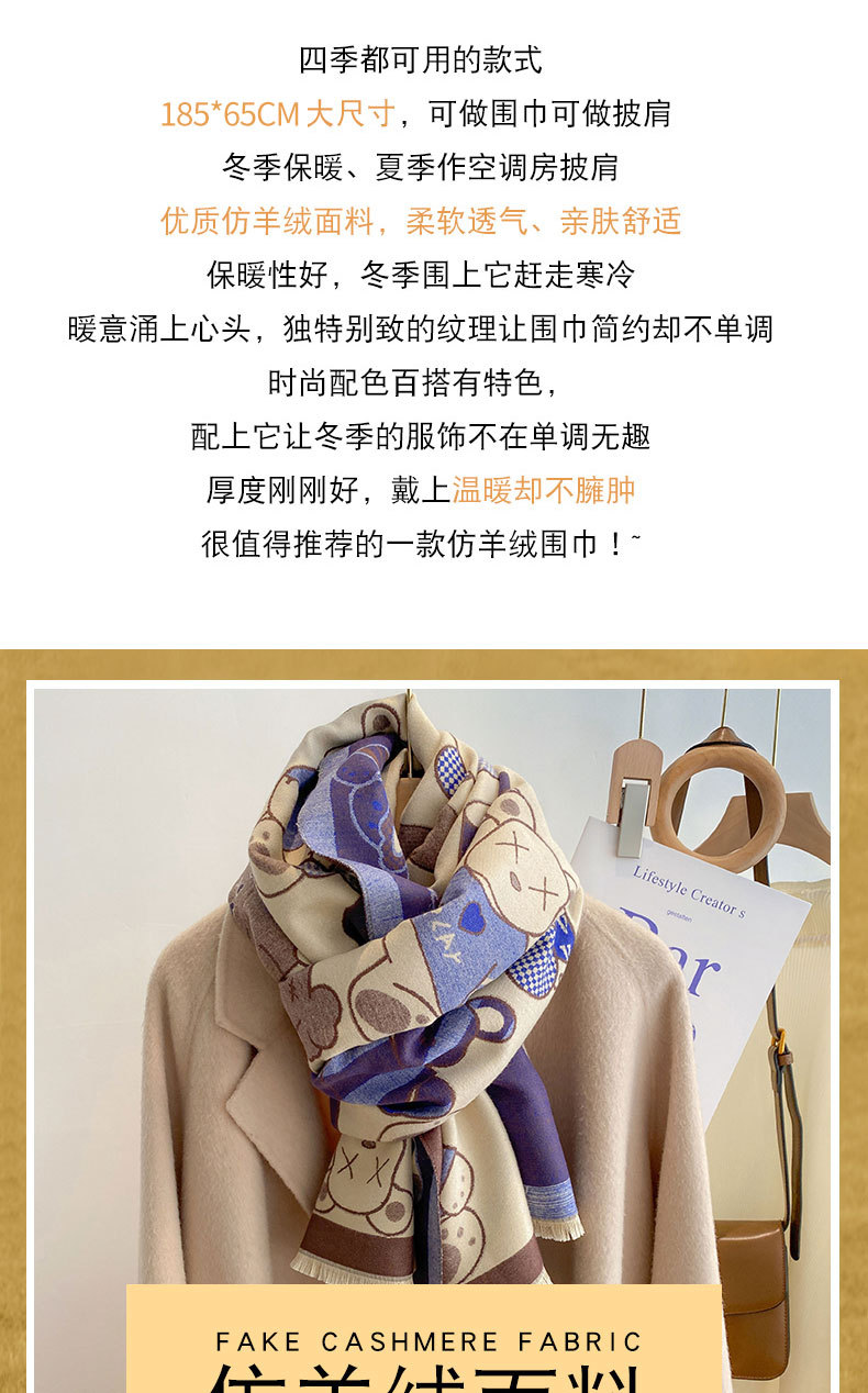 The 2022 autumn and winter new shawl bestseller, the trendy brand Bear faux cashmere scarf, is fashionable and versatile for women, sold directly by the manufacturer pic 1