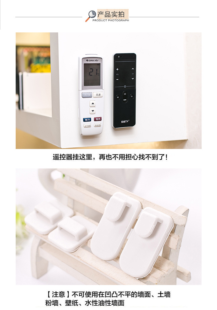 Nordic wall-mounted adhesive hook, no need for drilling, door, bedroom, kitchen and bathroom hooks, creative remote control storage pic 10