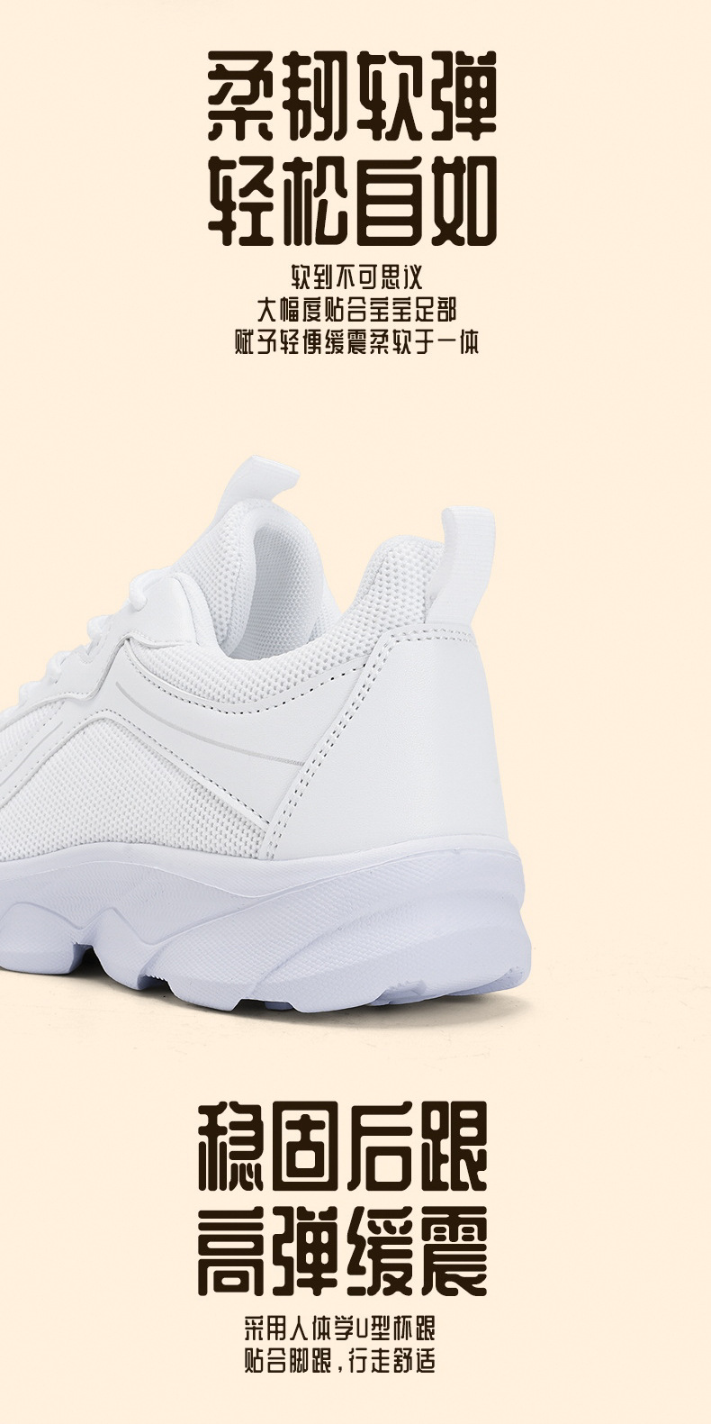 2024年大码春季女鞋运动鞋女新款跑步鞋轻便减震软底休闲鞋子女子详情6